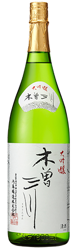 木曽三川　大吟醸
