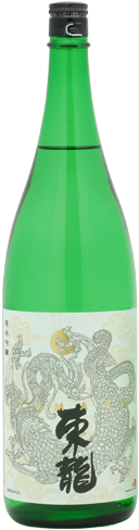 東龍　純米吟醸